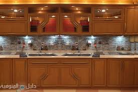 دليل المنوفية مطابخ