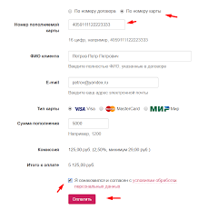 Pochta Bank Popolnenie Karty Bez Komissii Onlajn