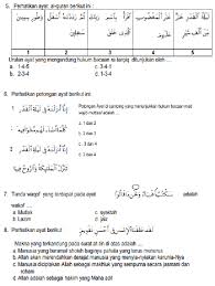 Soal usm unisba kedokteran studi indonesia. Beautifull Soal Tes Unjani 2019 Paling Seru