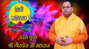 Aplikasi ini membuat streaming online yang menyenangkan dan tanpa mengeluarkan uang sepeser pun untuk itu. Live Shrimad Bhagwat Katha Day 5 Vrindavan Shri Gaurdas Ji Maharaj 56 67 Mb 41 16