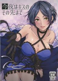 C90 羽鐘の鳴る木 羽鐘そうし 今夜はキスのその先まで アイドルマスター シンデレラガールズ