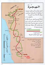 Muhammad bersama pengikut awal mendapati berbagai bentuk perlawanan dan penyiksaan dari beberapa suku mekkah. Belajar Dari Strategi Hijrah Nabi Portal Islam
