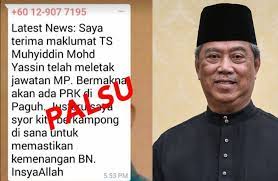 Penyanyi dan pelakon, heliza helmi meluahkan rasa sedih bahawa perdana menteri, tan sri muhyiddin yassin bakal meletak jawatan setelah hilang undi majoriti daripada parlimen. Nafi Muhyiddin Letak Jawatan Ahli Parlimen Pagoh