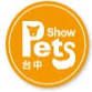 Chanchao Taichung Pets and Aquarium Show 2026 event image