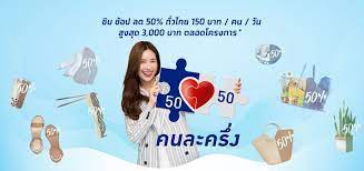 เปิดเบื้องหลังกรรมการกลั่นกรองเงินกู้ฯ คนละครึ่ง ได้สิทธิ์ ลงทะเบียน เราชนะ รับเงินสูงสุดรวม 10,500 บาท/ราย สุดท้ายคลังไม่ขัดข้อง ชี้วัตถุ. à¹„à¸‚à¸‚ à¸­à¸ªà¸‡à¸ª à¸¢ à¸£à¸§à¸¡à¸— à¸à¸„à¸³à¸•à¸­à¸šà¸ˆà¸²à¸à¹‚à¸„à¸£à¸‡à¸à¸²à¸£à¸„à¸™à¸¥à¸°à¸„à¸£ à¸‡ Moneyhub