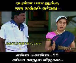 See more ideas about memes, comedy memes, tamil funny memes. Tamil Comedy Memes Vadivelu Memes Images Vadivelu Comedy Memes Download Tamil Funny Images With Dialogues Tamil Photo Comments Download Tamil Comedy Images With Commants Tamil Dialogues With