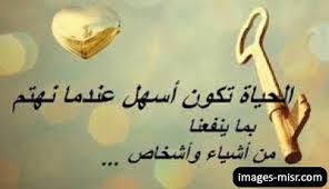 كلام عن انانية الزوج الصفات التي تنفر منها الزوجة اجمل بنات