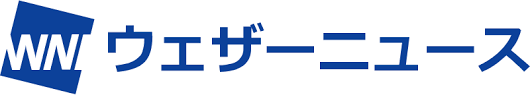 See full list on infoseek.tenki.jp ç†Šæœ¬çœŒã®å¤©æ°— ã‚¦ã‚§ã‚¶ãƒ¼ãƒ‹ãƒ¥ãƒ¼ã‚¹