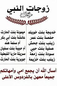 pin by كنوز ألحكمه on treasures of wisdom beautiful arabic words arabic words words