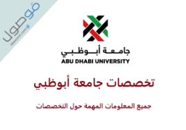 بلاك بورد جامعة الشارقة blackboard university of sharjah my uos bb موصول