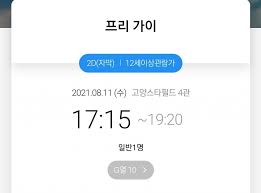 무료 한국 드라마를 시청하고 다운로드하다 마루티비 온라인에서 수천 편의 최신 드라마와 영화를 발견하다. 9iyh9v7vx Nrzm