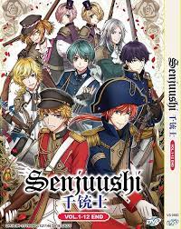 Senjuushi Vol 1 12 End Very Buy Anime Anime Reccomendations Anime Dvd