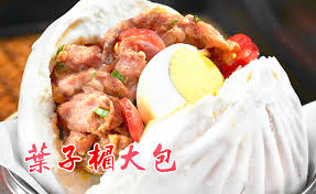 An example is the ji guo pau which resembled a traditional lor mai kai encased in a pau. Nam Kee Pau By Fei Siong Group