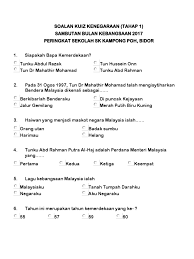 Tak kira apa matlamat anda semua mencari kuiz kemerdekaan 2018 ini, pihak admin bersedia untuk membantu bahan tersebut. Kuiz Merdeka Tahap 1