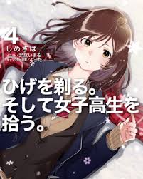 Preview hige wo soru higehiro episode 5 anime saku higehiro uncen sub indo. Volume 4 Light Novel Higehiro Wiki Fandom