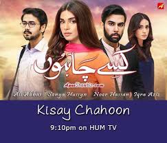 Ali noor akan datang dari selangor. Apnashowbiz Com Apnashowbiz Pakistani Dramas Iqra Aziz Abba