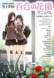 こずえあかりの本おすすめランキング一覧｜作品別の感想・レビュー - 読書メーター