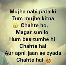 Sartaj I Love U So Much Meri Jaan Real Love Quotes Romantic Love Quotes Cute Love Quotes