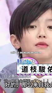 ダーツの旅 ジャニーズ