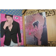 名偵探柯南同人分售剩世界一かっこわるい恋人ゆのぱんちゃこ赤井秀一×安室| 蝦皮購物