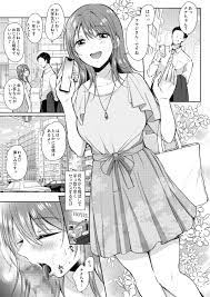 エロ漫画セフレ】恋とか愛とかが煩わしいけれど気持ちいい事は好きな女子大生はひたすらセフレ作りに意欲を燃やし… | エロコミック｜無料エロ漫画・エロ同人誌