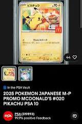 💡新手須知💡》 我嘅Pokemon卡值幾錢❓ 有無上升趨勢❓ 睇呢啲渠道就知👀⬇️ 1️⃣ SNKR DUNK （日版🇯🇵） 優勢：有圖，可見近期交易成功金額，有鑒定卡交易。 2️⃣ PriceCharting (日版🇯🇵美版🇺🇸） Ebay數據成交價，大部分鑒定卡都有數據。 優勢: 有圖，有大概參考 ...