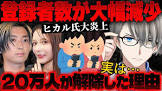セバス長 (助田徹臣)