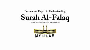 Recited definition in english dictionary, recited meaning, synonyms, see also 'reciter',recife',recipe',recit.'. Virtues And Benefits Of Surah Mulk Protection In Grave