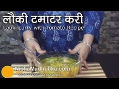 Lauki Tamatar Ki Subzi Ghiya Ki Sabzi Bottle Gourd Punjabi Curry Video Youtube Doodhi Recipe Curry Recipes Indian Bottle Gourd Recipe