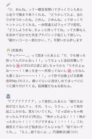pin on ヒプマイ