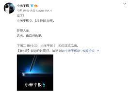 随着小米平板5的临近，不少米粉开始纠结一个问题：ipad pro已经杀疯了，小米平板5还有必要发布吗？ 目前，小米平板5的配置已经基本确定，骁龙870+120hz+11英寸，搭载miui for pad系统，支持手写笔和外接键盘。 K Bhizsfl5hnwm