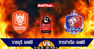ราชบุรี เอฟซี ปะทะ การท่าเรือ เอฟซี: วิเคราะห์บอลไทยลีก 13 ก.ย. 68 - Imagen principal del artículo