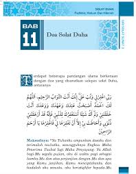 Dan itu sekitar 15 menit. Siri Solat Sunat Solat Dhuha Pustaka Cahaya Kasturi