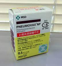 Selon ce communiqué, le vaccin pneumococcique permettra d'éviter certaines cas d'inflammations invasives, tels que la méningite et les pneumonies occasionnées par le pneumocoque et aussi de prévenir les inflammations causant les otites et de réduire les. Pneumococcal Vaccine Wikipedia