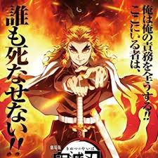 Looking forward to the next demon slayer movie? Demon Slayer Kimetsu No Yaiba Movie Anime English Demonanimemovie Twitter