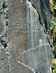 𝐔𝐫𝐚𝐫𝐭𝐢𝐚𝐧 𝐛𝐞𝐥𝐥 𝐰𝐢𝐭𝐡 𝐢𝐧𝐬𝐜𝐫𝐢𝐩𝐭𝐢𝐨𝐧 - 789-766 BCE The Urartian cuneiform inscription reads: "From the collection of King Argišti" credits: Urartu-Armenia - 𒌋𒊏𒅈𒌅-Հայաստան