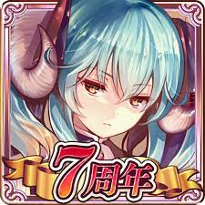 Aug 17, 2021 · 正宗塔防rpg《千年戰爭 aigis》安卓版，現已在 johren 的手機遊戲平台上線！ 爲了對付突然復活的魔物軍團，被魔物滅國的王子，指揮各具個性的人物迎擊敵人，贏得艱難戰鬥的關鍵是和伙伴們的信賴，提高愛慕你的女性的親密度，以及可靠的 … ä¸‹è¼‰ åƒå¹´æˆ°çˆ­aigis A Qooapp éŠæˆ²åº«
