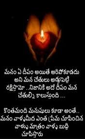 By ending the relationship, with time, a lot of time and recovery. 59 Qoutes Ideas Telugu Inspirational Quotes Lesson Quotes Life Lesson Quotes