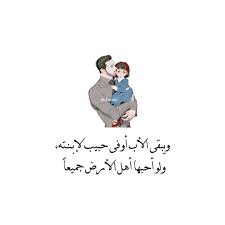 Pin On Bl 3arabi