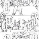 ぼこ 3 5が終わったのでもう何も怖くない kamabokotikuwa さんの漫画 181作目 ツイコミ 仮 ハイキュー リエーフ クロやち イラスト ハイキュー