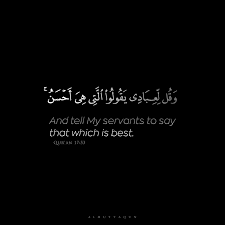 Qur An Verse Surah Al Isra Quran Quotes Quran Verses Words