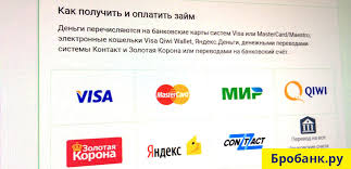 Kak Oplatit Zajm V Ekapusta Ekapusta Com Karta Sberbank Qiwi
