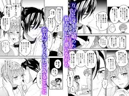 ポリメヨ 愛玩獣人 無料同人 必見 体験