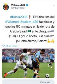 إيمري مدرب كبير وليس عليه أن يثبت ذلك. Ø£Ø®Ø¨Ø§Ø± 24 ÙÙŠØ§Ø±ÙŠØ§Ù„ ÙŠØ¯Ø¹Ù… Ù†Ø¬Ù… Ø§Ù„Ø£Ø®Ø¶Ø± Ø§Ù„Ø³Ø¹ÙˆØ¯ÙŠ Ø³Ø§Ù„Ù… Ø§Ù„Ø¯ÙˆØ³Ø±ÙŠ
