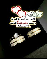 pin by roro roro on صور مكتوبة flower graphic design pink background images cute love images