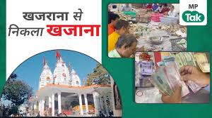 Khajrana Ganesh temple Indore treasury ...