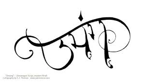 Order your calligraphy design the devanagari script is one of many closely related south asian alphabets and is used to write sanskrit, hindi, marathi and, . Hindi Tattoo