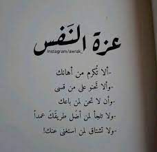 كلام جميل words quotes talking quotes quotes for book lovers