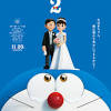 Nonton stand by me doraemon subtitle indonesia. 1