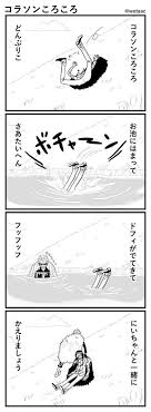 c 詰め込み おしゃれまとめの人気アイデア pinterest からす丸 コラソン ロシナンテ ワンピース 面白い